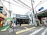周辺：京急本線「井土ヶ谷」駅　距離1200ｍ