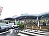 周辺：JR根岸線「根岸」駅　距離320ｍ