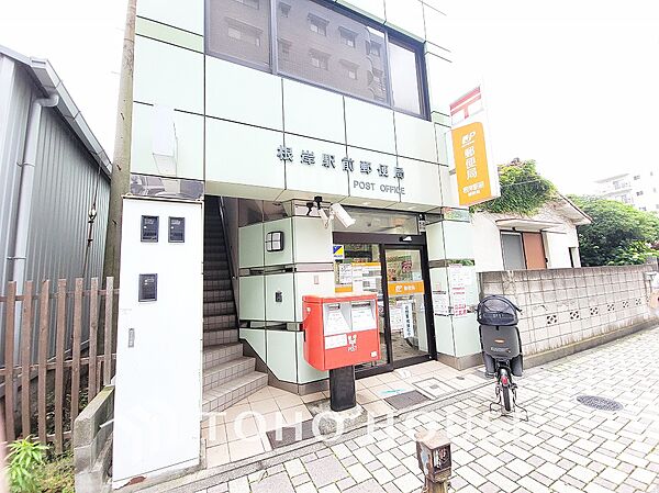 根岸駅前郵便局　距離550ｍ