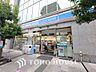 周辺：ローソン 白金高輪駅前店　距離2500m