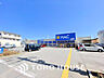 周辺：ハックドラッグ戸塚汲沢店　距離1700m
