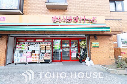 まいばすけっと保土ヶ谷橋店 距離650m