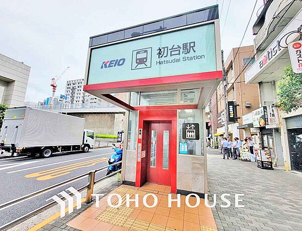 京王線「初台」駅　距離720ｍ