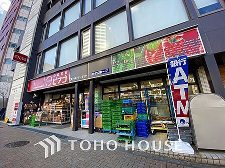 miniピアゴ 渋谷本町3丁目店 距離350m