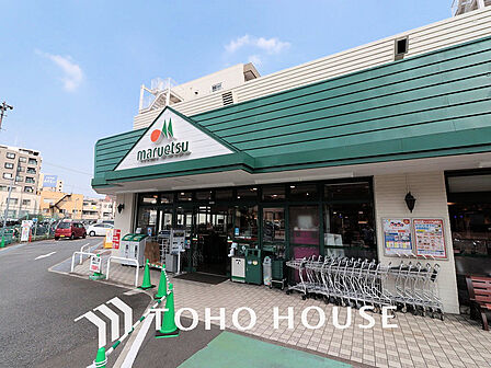 マルエツ 天王町店 距離300m