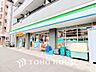 周辺：ファミリーマート 登戸駅東店　距離750ｍ