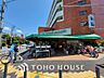 周辺：トップフレッシュマーケット 岸根店　距離800ｍ