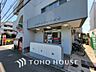 周辺：横浜六角橋北郵便局　距離1000ｍ