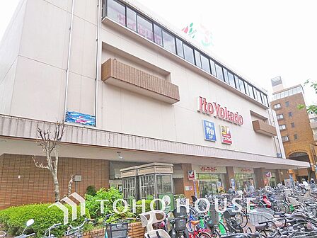 イトーヨーカドー 綱島店 距離270m