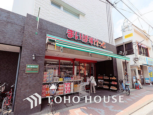 まいばすけっと 和田町駅前店 距離300m