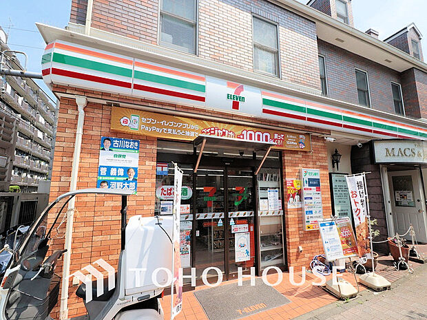 セブンイレブン 横浜和田町駅前店 距離450m