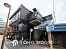 周辺：相鉄本線「和田町」駅　距離480m