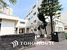 周辺：横浜市立常盤台小学校　距離800m
