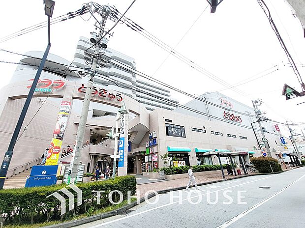 東急ストア 杉田とうきゅう　距離1300m