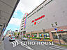 周辺：イトーヨーカドー 大井町店　距離1900ｍ