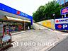 周辺：クリエイトＳ・Ｄ 別所インター店　距離160ｍ