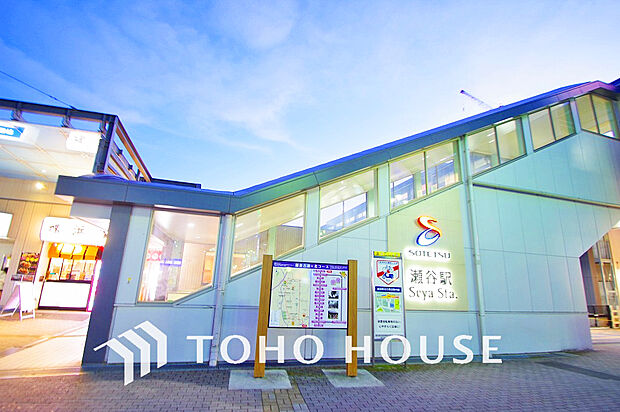 相鉄本線「瀬谷」駅 距離720m