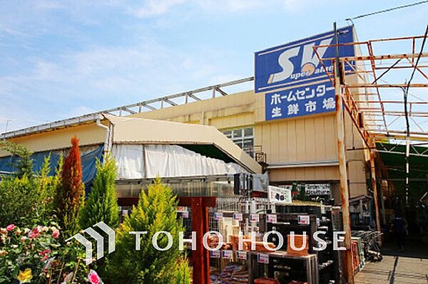 スーパーバリュー 杉並高井戸店　距離900m