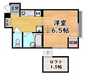 神戸市灘区篠原台 3階建 築46年のイメージ