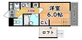 神戸市灘区桜ヶ丘町 2階建 築31年のイメージ