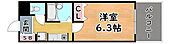 神戸市灘区岩屋北町７丁目 10階建 築24年のイメージ