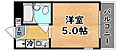 ダイドーメゾン六甲フジ5階3.6万円