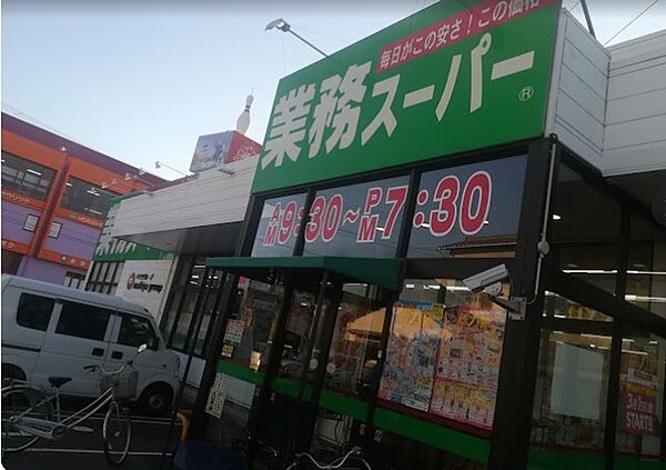 画像21:業務スーパー藤枝緑町店