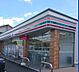 周辺：セブン-イレブン 藤枝高柳店