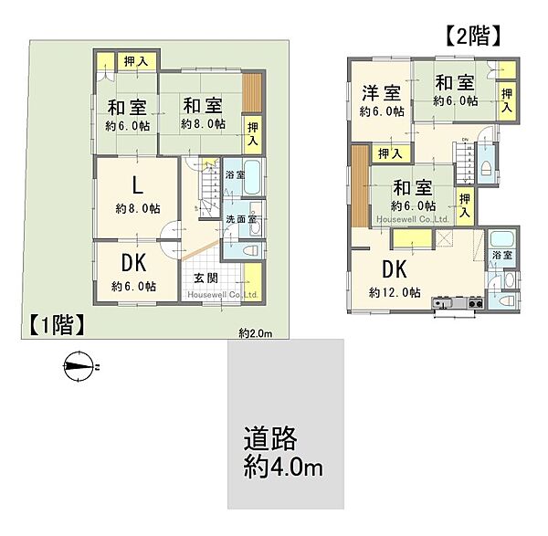詳細は担当高橋：080375449671まで、お気軽にご連絡下さい♪