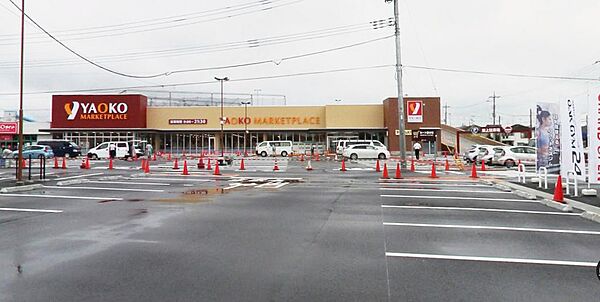 ヤオコー東松山シルピア店　徒歩15分(1156m)