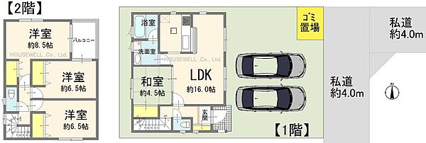 間取り：311002500742