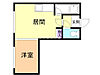 青年公寓1階2.5万円