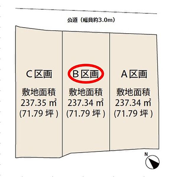 区画図：323000419699