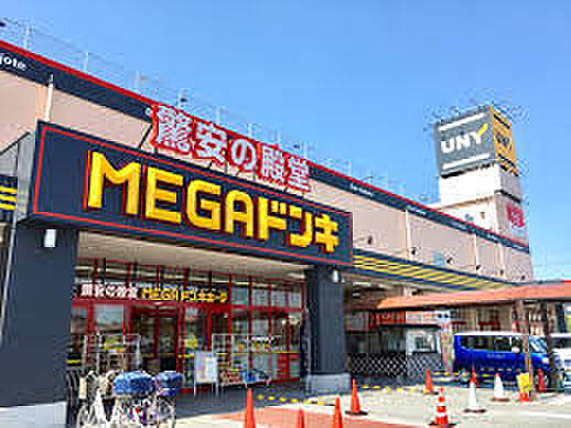 MEGドン・キホーテUNY 近江八幡店（849m）