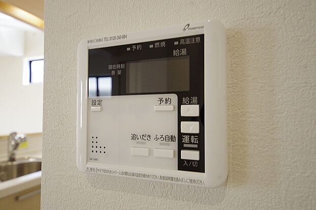 ボタン操作ひとつで自動的にお湯張り、保温が可能。温度、湯量、足し湯や追い焚きも可能です。