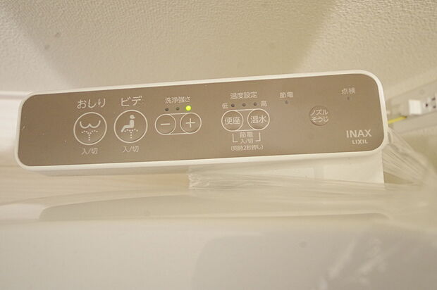 トイレでの洗浄、水量、水温などの機能はリモコンでラクに操作できます。人気の設備の一つです。