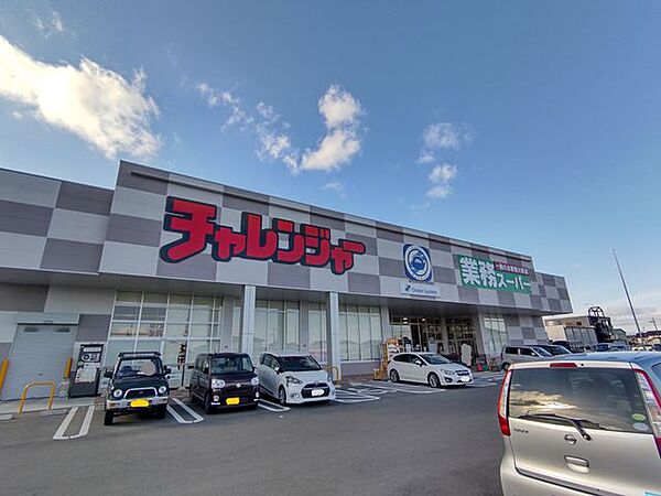 チャレンジャー様まで約3.8ｋｍ　車で約7分 3800m