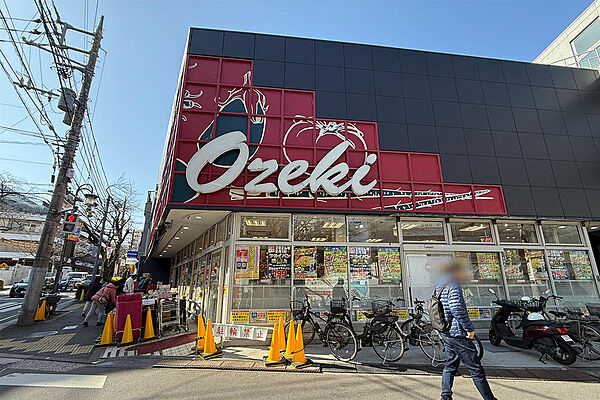 オオゼキ　不動前店