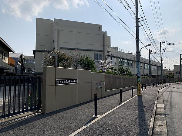 区立若林小学校　徒歩5分