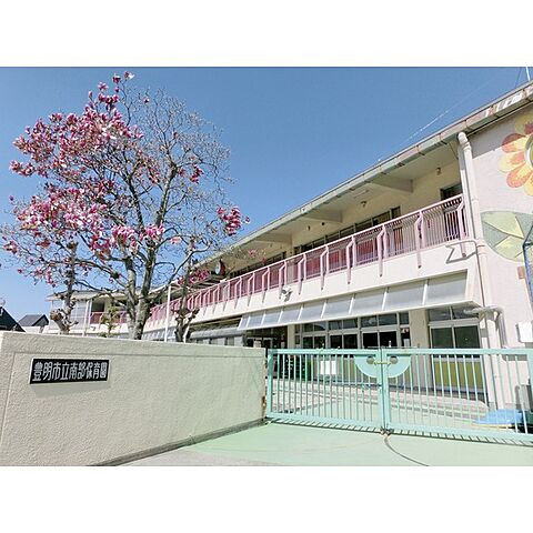 幼稚園・保育園「南部保育園まで700ｍ」