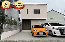 岐阜県岐阜市西荘１丁目15番32他