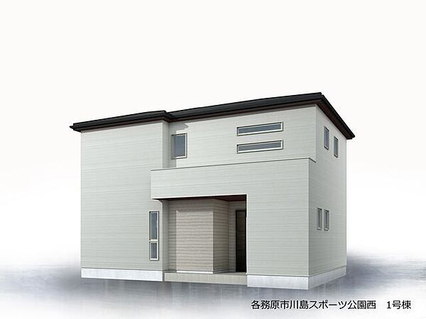外観パース