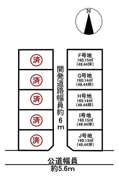 区画図：321000084457