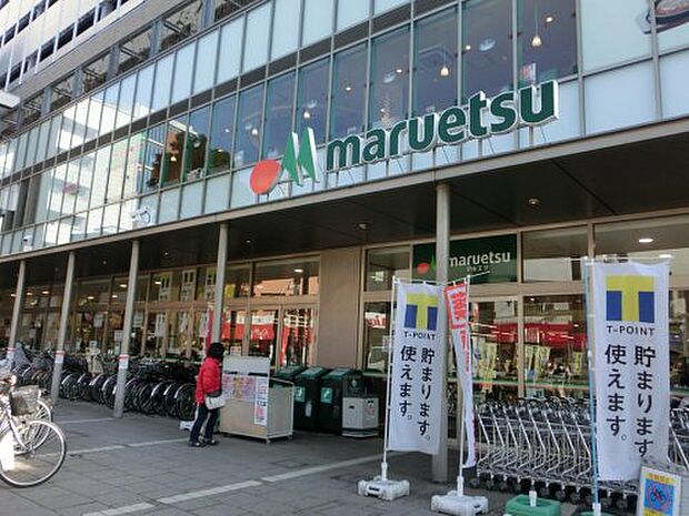 【スーパー】maruetsu(マルエツ)　金町店まで741ｍ