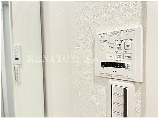 【設備】浴室の設備として浴室暖房乾燥機が付帯します。冬場の予備暖房や雨の日の洗濯物乾燥に活躍してくれます。