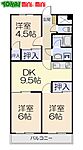 ファミリータウンむらたのイメージ