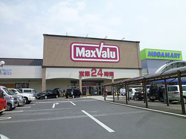 画像14:マックスバリュ 川井町店（94m）