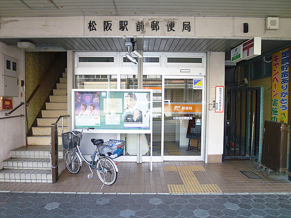 画像19:松阪駅前郵便局（139m）