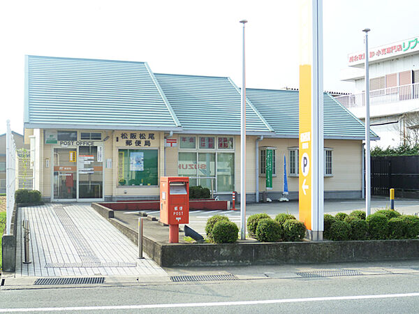 画像19:松阪松尾郵便局（1209m）