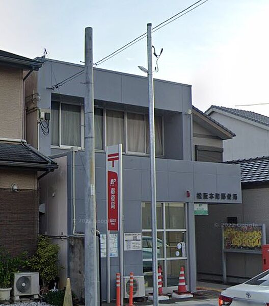 松阪本町郵便局（886m）